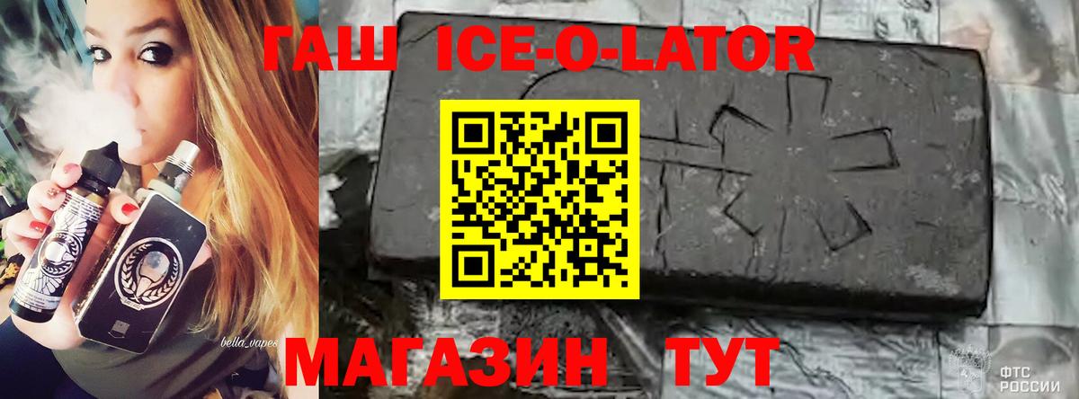 ГАШ убойный Соликамск
