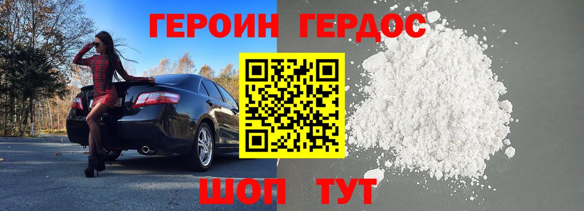 Мефедрон Соликамск