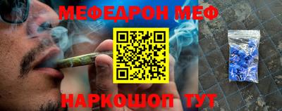 гашик Моздок