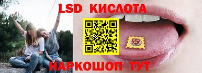 марки lsd Можга