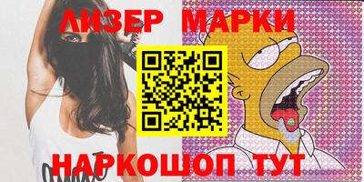МДМА Можайск