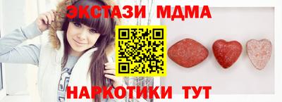 гашик Моздок