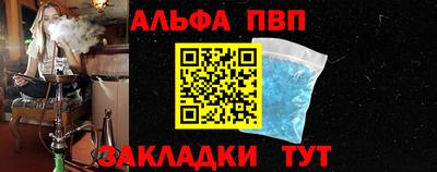 МДМА Можайск