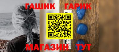 гашик Моздок