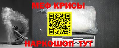 МДМА Можайск