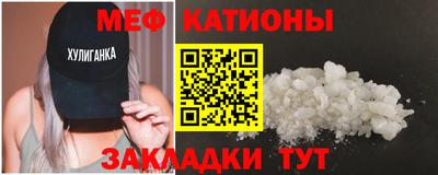 МДМА Можайск
