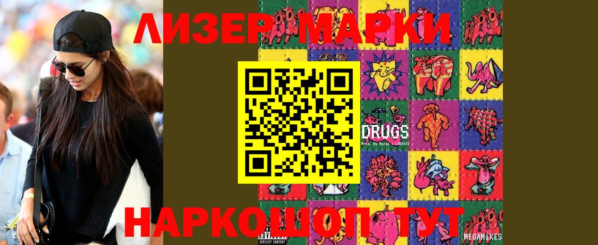 ЛСД экстази ecstasy Соликамск