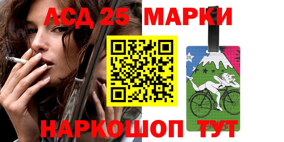 Гашиш  Амфетамин   COCAIN  Вход с VPN  Соликамск  Героин  Канабис  МЕФ  