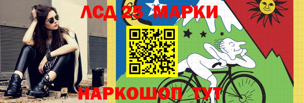 Соликамск  Лсд 25 экстази кислота  LSD-25 экстази ecstasy  Вход с VPN 