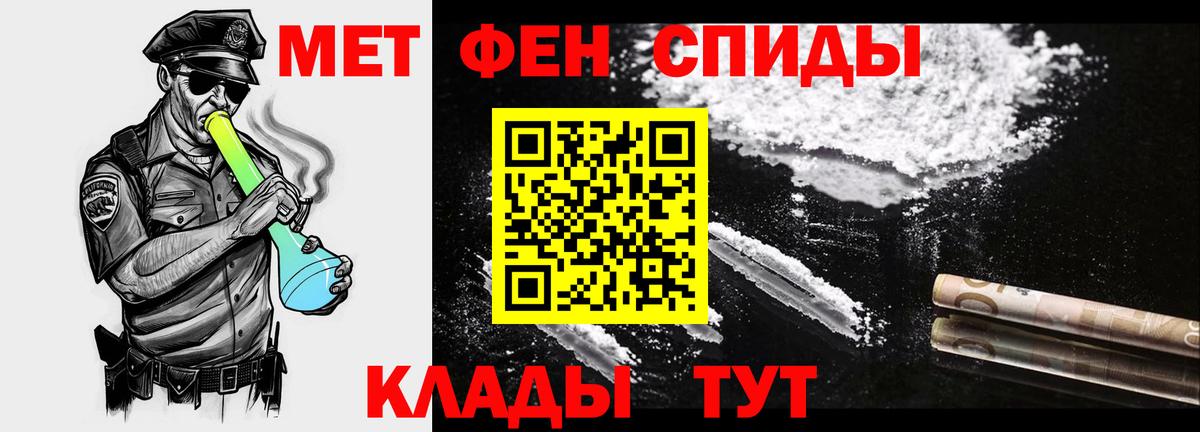 МЕТАМФЕТАМИН пудра Соликамск