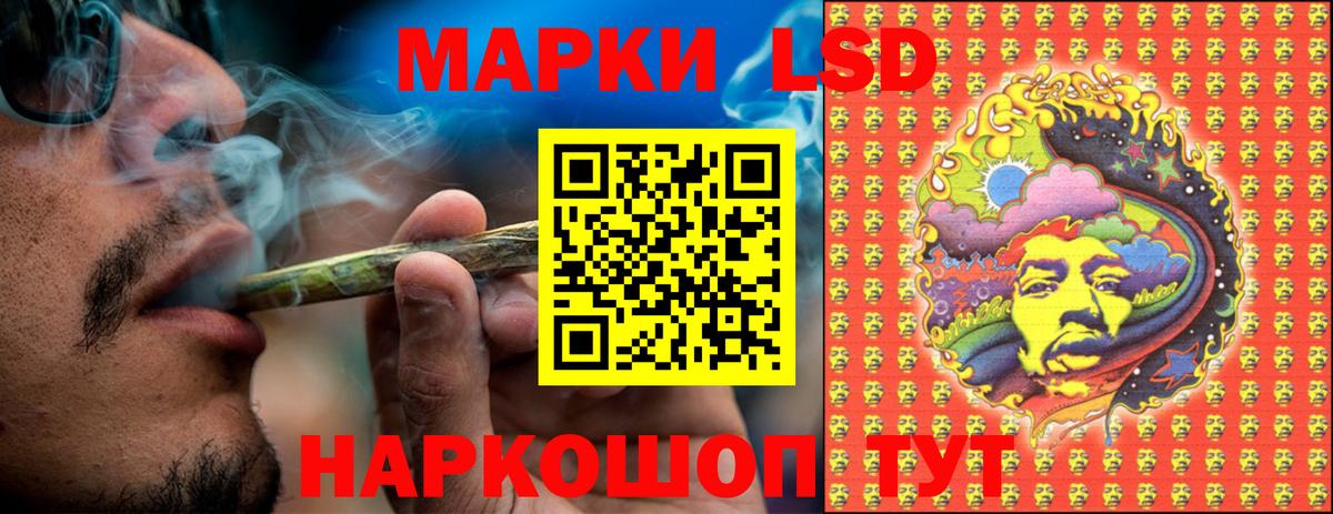 Соликамск  Марки 25I-NBOMe 1,8мг  Вход с VPN 