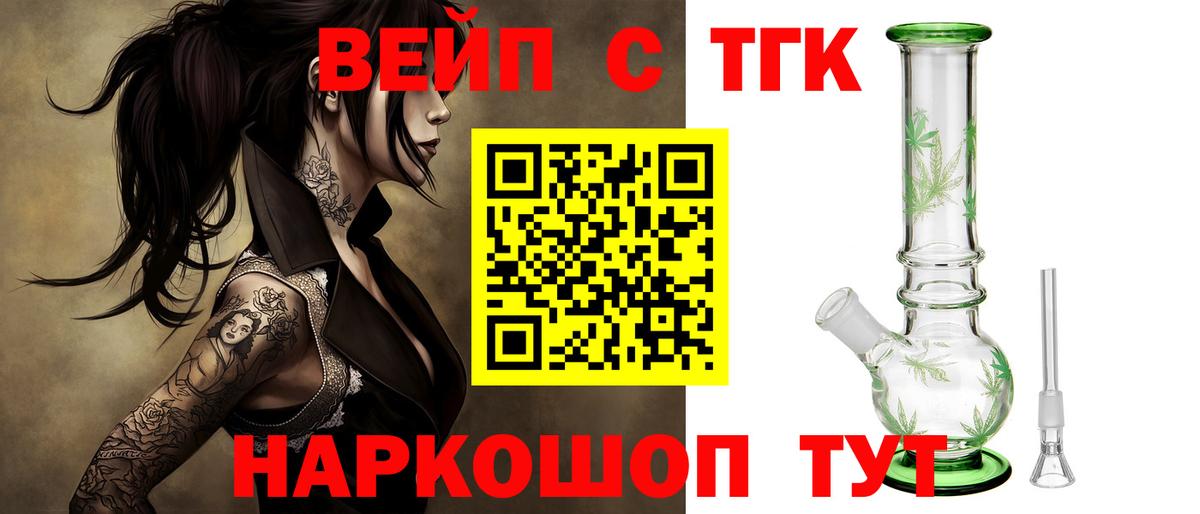 Дистиллят ТГК гашишное масло Соликамск