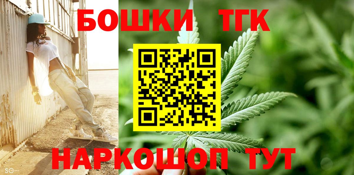 Каннабис Ganja  Вход с VPN  Конопля семена  Конопля SATIVA & INDICA  Марихуана индика  Соликамск 