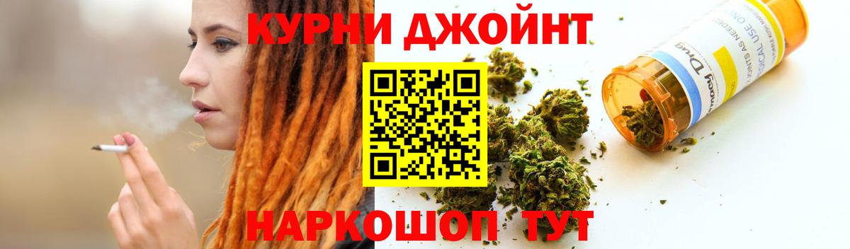 МАРИХУАНА LSD WEED Соликамск